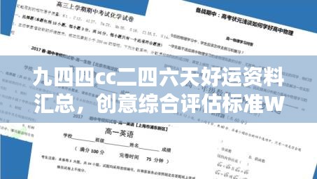 回眸最初 第30页