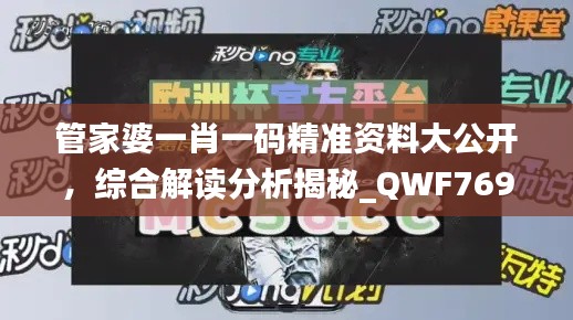 商品分类 第300页