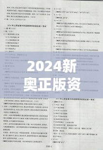 新闻 第296页