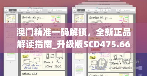 buchixiawen 第9页