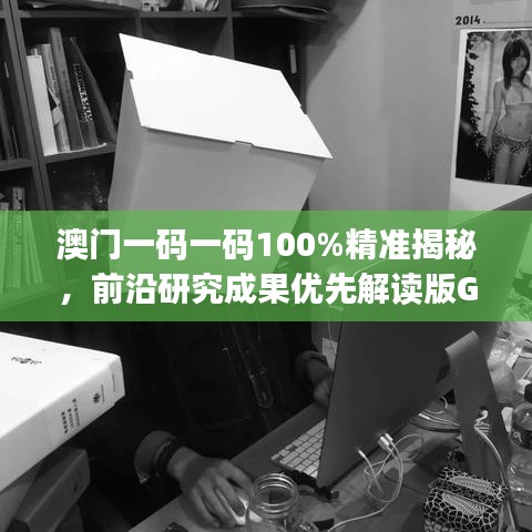江南烟雨断桥殇 第29页