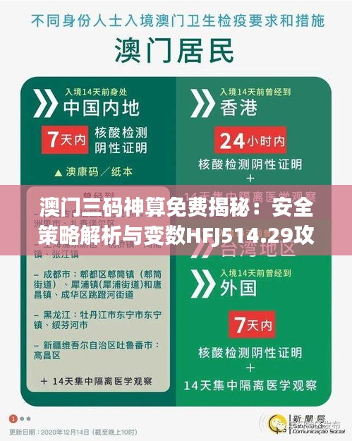fuguibirenlai 第11页