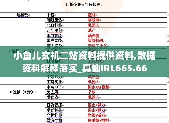 jieshenzihao 第11页