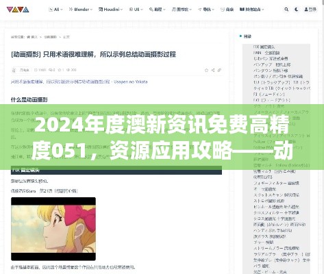 juanniaosigui 第11页