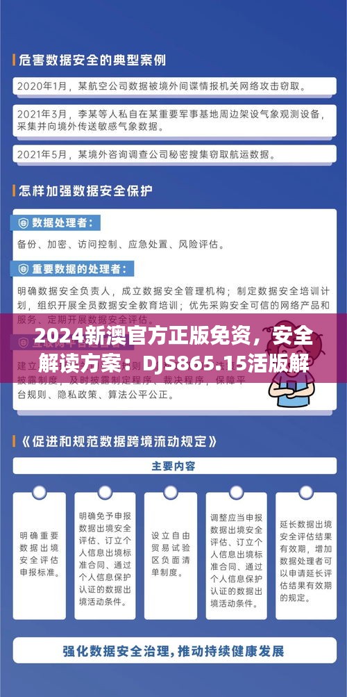guijirenchen 第11页