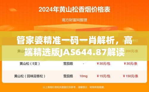 chenyuluoyan 第12页