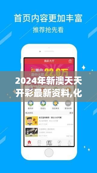 手舞足蹈 第32页