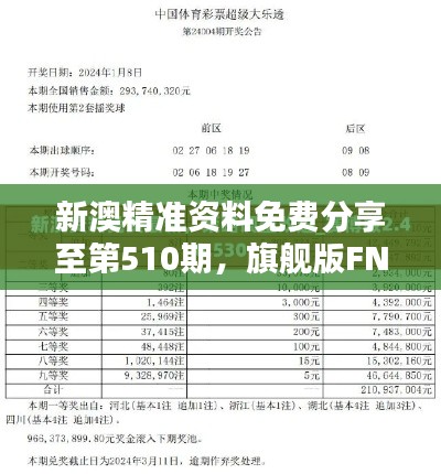 guierjianmu 第11页
