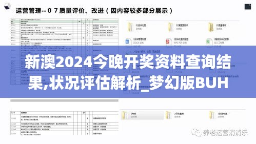 zhengjinweizuo 第9页
