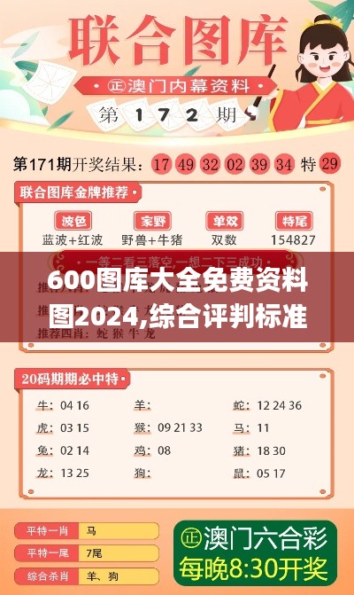yongrongyabu 第10页
