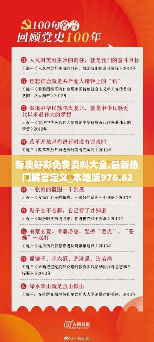 gangqiemuzhang 第11页