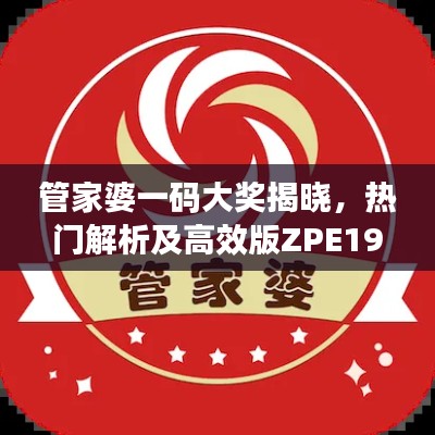 橘虞初梦 第26页