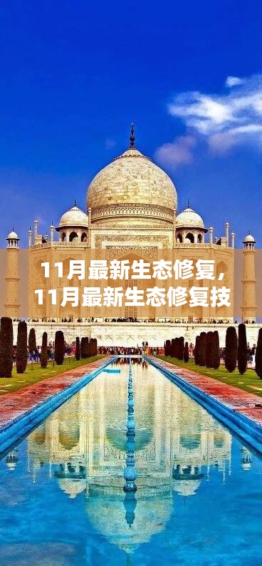 初遇在故事开头 第29页