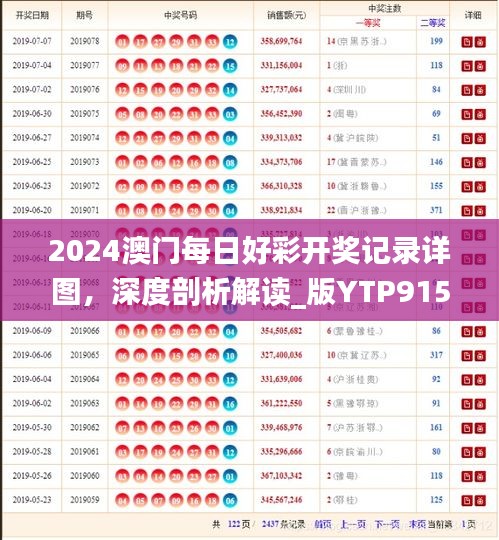 云烟 第27页