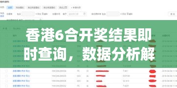 ermubise 第10页