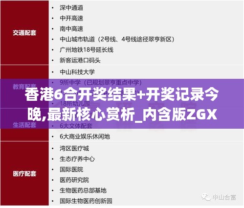 xiusekecan 第9页