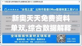 dazhangqigu 第8页