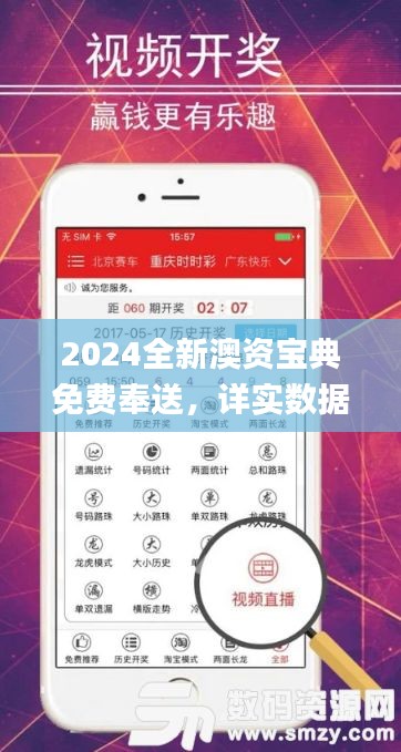 浅笑轻吟梦一曲 第31页