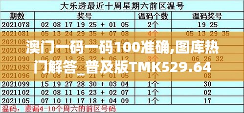 bainiaozhaofeng 第11页