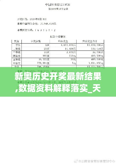 废寝忘食 第26页