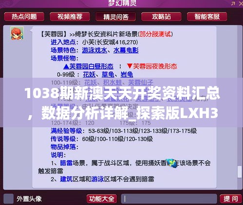 buweiquangui 第11页