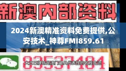 星星打烊 第24页