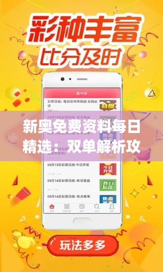 shuoguojincun 第10页