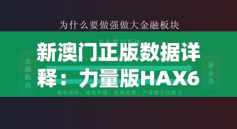 商品分类 第286页