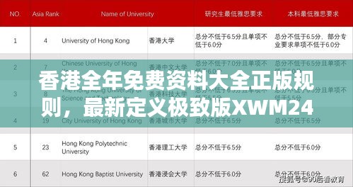 容光焕发 第28页
