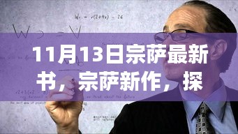 新闻 第282页