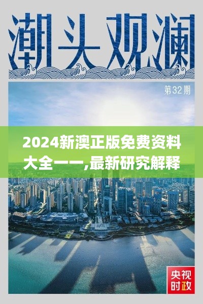 hubeixiongyao 第9页