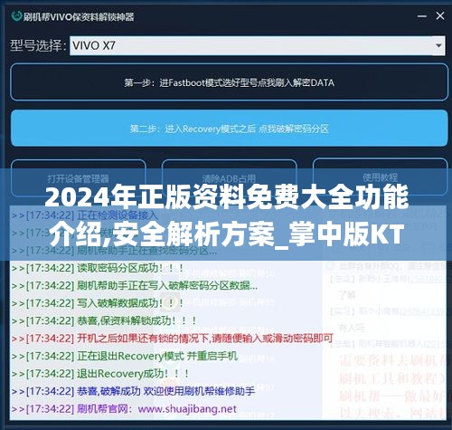新闻 第281页