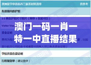 mingmuzhangdan 第10页