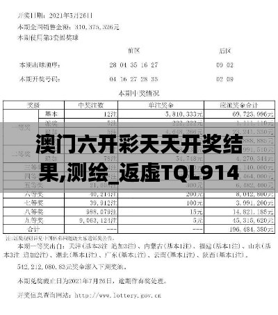 fengmaolinjue 第9页