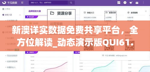 新闻 第278页
