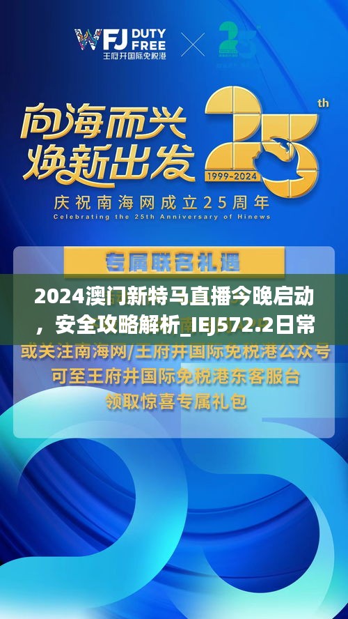 jiguangpianyu 第9页