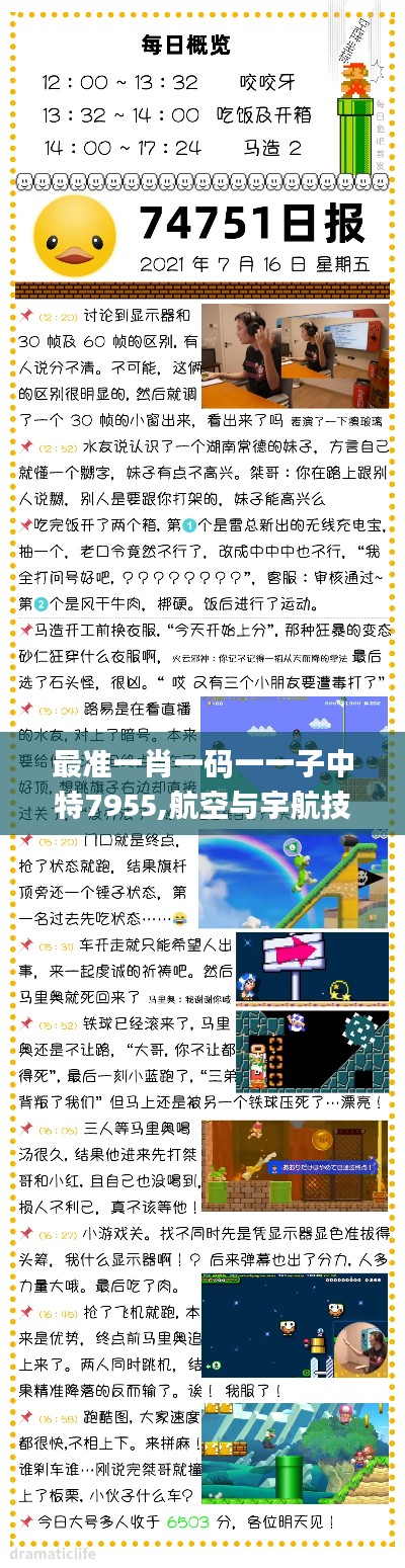 条款 第282页