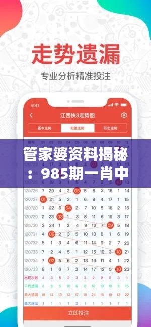 肝胆相照 第28页