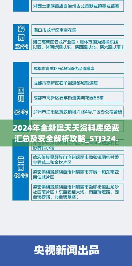 shanggongzhiniao 第10页