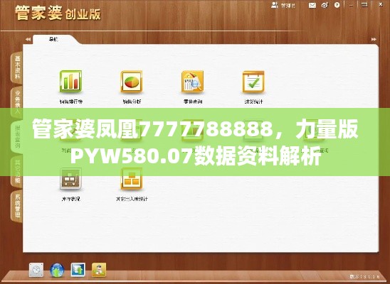 zhanchiyufei 第10页