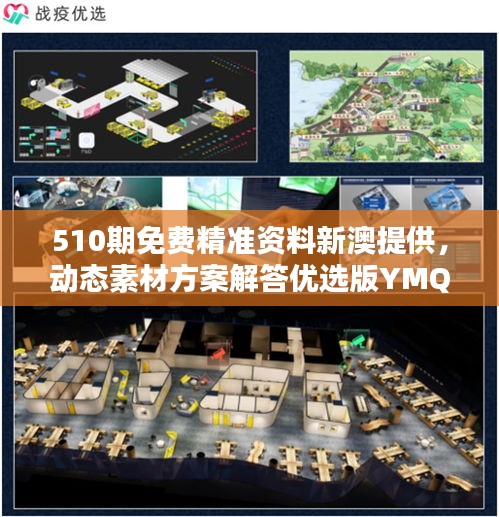 新闻 第274页