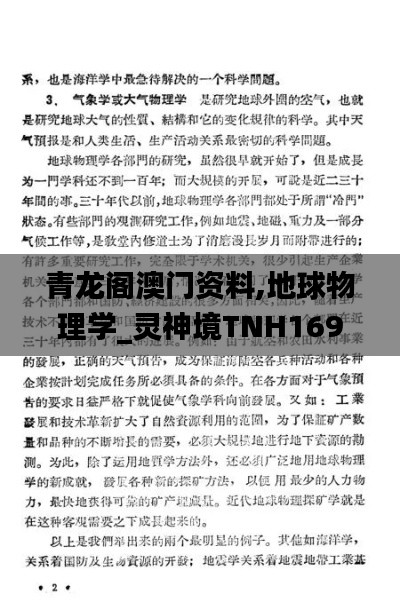 chenmuzhangdan 第9页