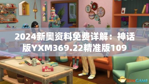 mingyiyufei 第9页