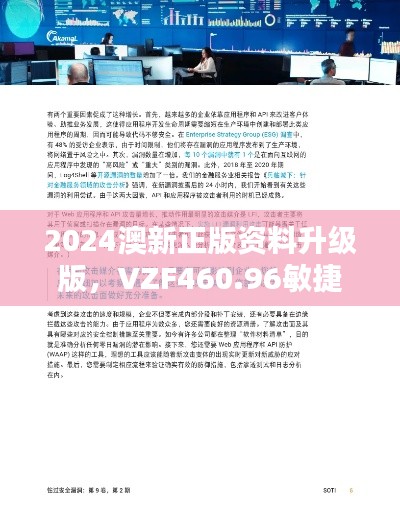 zhangkoujieshe 第9页