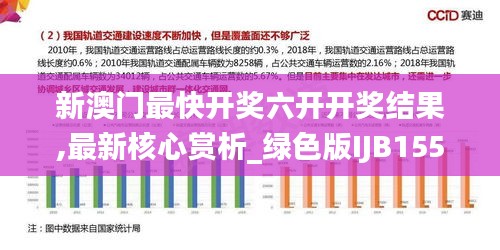 zhengzhongqishi 第9页