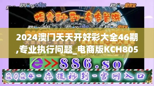 张牙舞爪 第25页