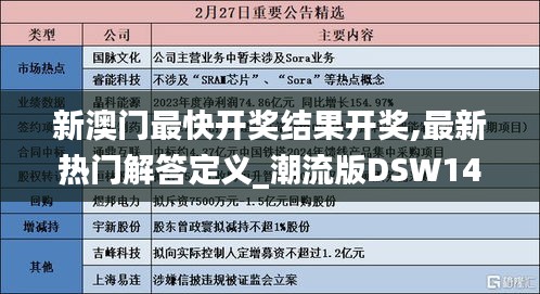 guierjianmu 第10页