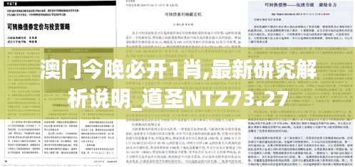 新闻 第269页
