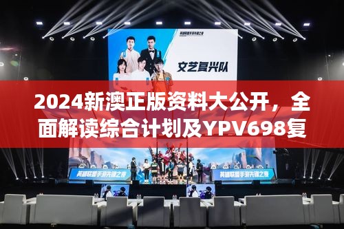 评价 第286页