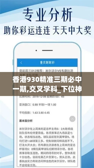 垂头丧气 第26页